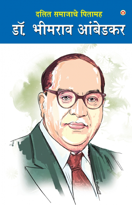 LORD HANUMAN AND HIS ART OF EFFICIENT MANAGEMENT