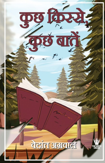 KUCH KISSE, KUCH BATEIN (HINDI) - ??? ??????, ??? ?????