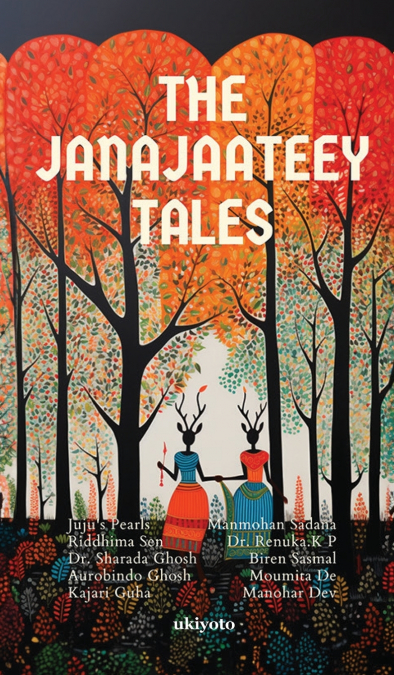 THE JANAJAATEEY TALES