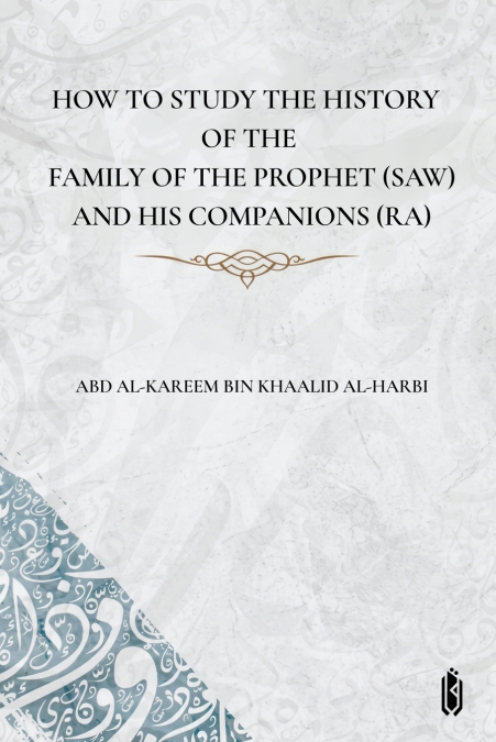 HOW THE STUDY THE HISTORY OF THE FAMILY OF PROPHET (SAW) AND