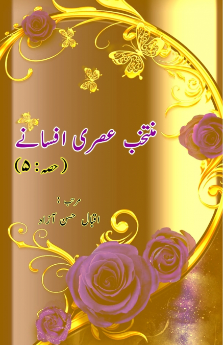 MUNTAKHAB ASRI AFSANE - 5