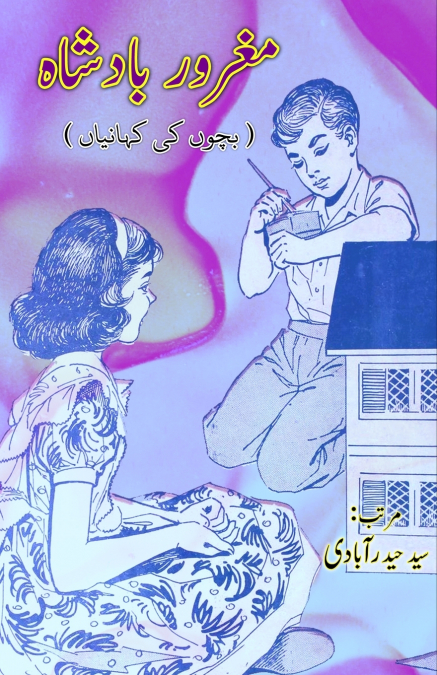 SHAKHSIAT SAAZI KI AHMIYAT