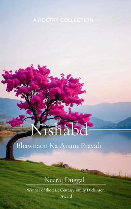 NISHABD