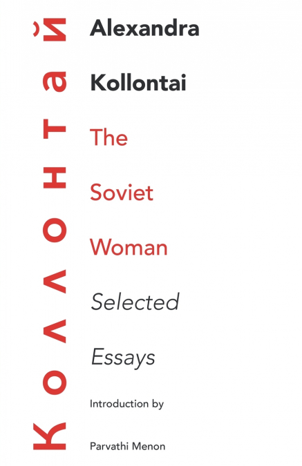 THE SOVIET WOMAN