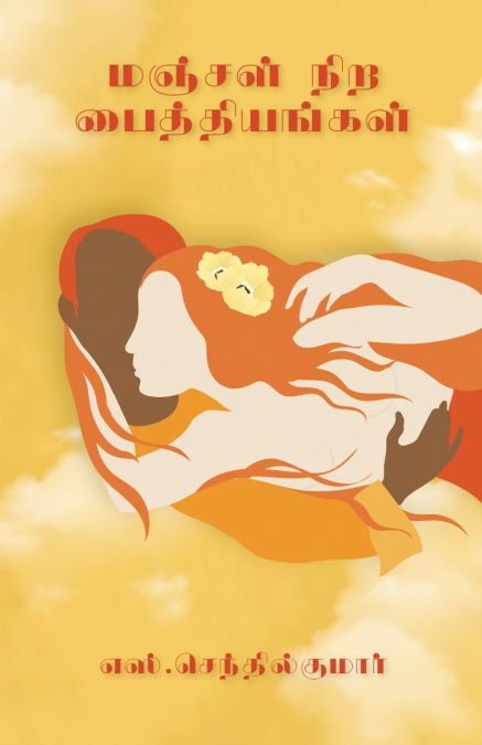 PROCESS MANAGEMENT IN SPINNING