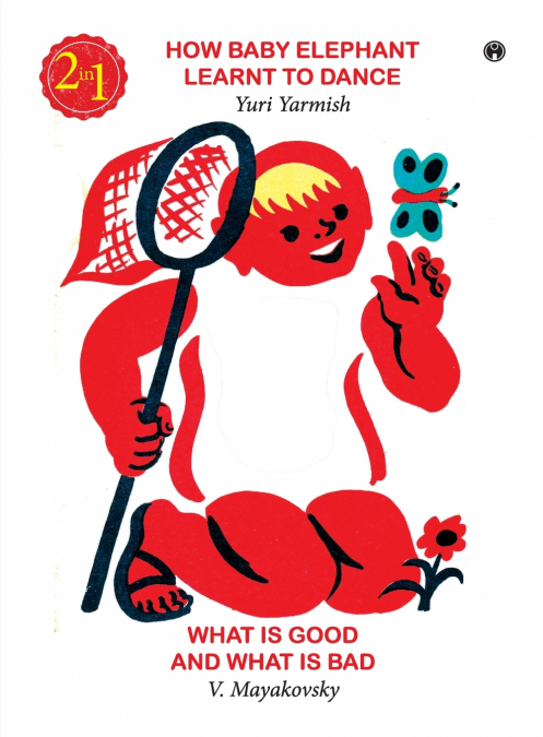 HOW BABY ELEPHANT LEARNT TO DANCE