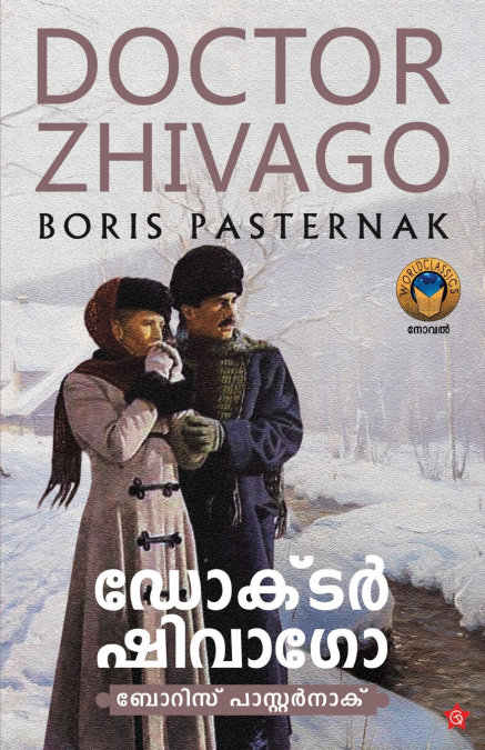DOCTOR ZHIVAGO