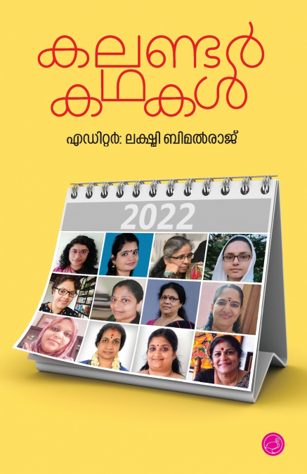 CALENDAR KADHAKAL