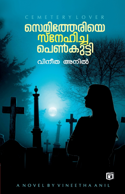 SEMITHERIYE SNEHICHA PENKUTTI