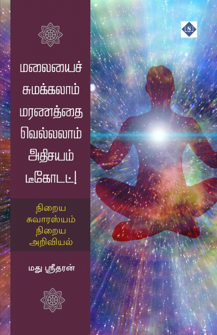 ??????? ?????????? ??????? ????????? ??????? ??????? MAALA