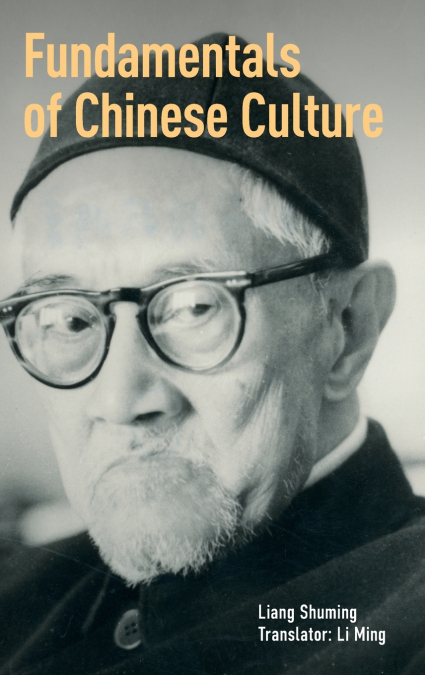 FUNDAMENTALS OF CHINESE CULTURE