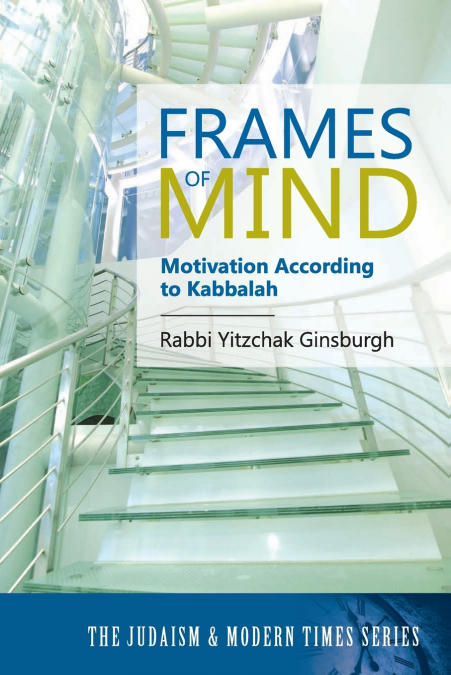 FRAMES OF MIND