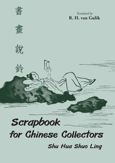 SCRAPBOOK FOR CHINESE COLLECTORS