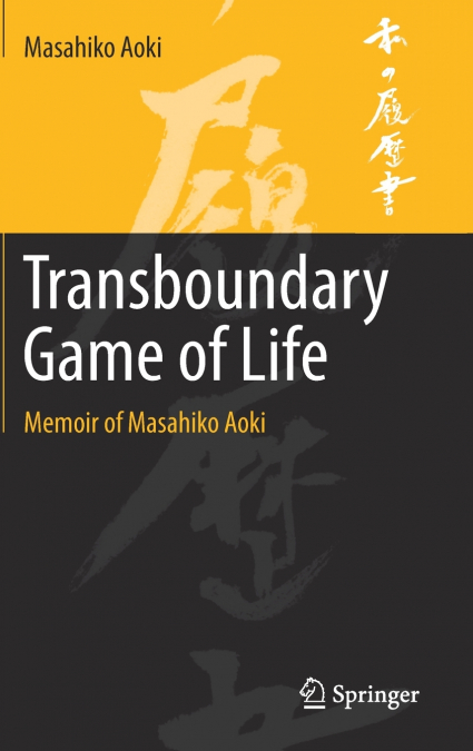 ESTRUCTURA ECONOMIA JAPONESA