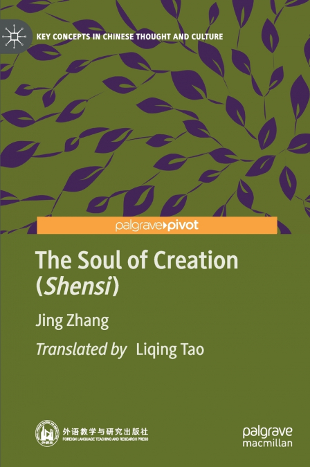 THE SOUL OF CREATION (SHENSI)
