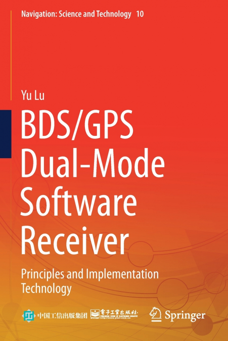 BDS/GPS DUAL-MODE SOFTWARE RECEIVER