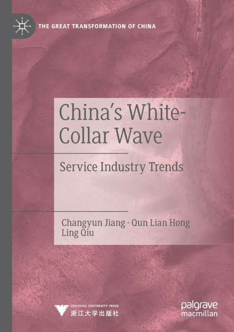 CHINA?S WHITE-COLLAR WAVE