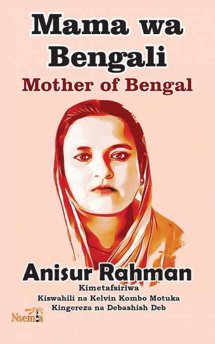 MAMA WA BENGALI - UZUNGUMZI NAFSI WA KIUTENZI