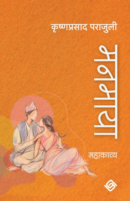 ?????? (PAPERBACK)