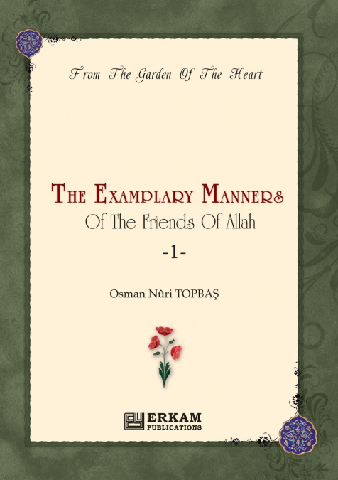 PROPHET MUHAMMAD MUSTAFA (SAW) - VOL. 1 [FOR MIDDLE SCHOOL S
