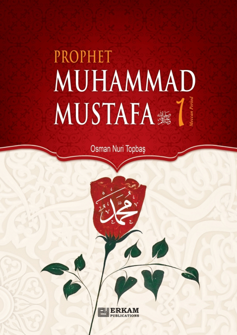 PROPHET MUHAMMAD MUSTAFA (SAW) - VOL. 1 [FOR MIDDLE SCHOOL S