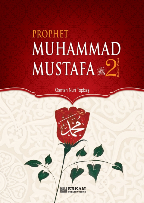 PROPHET MUHAMMAD MUSTAFA (SAW) - VOL. 1 [FOR MIDDLE SCHOOL S