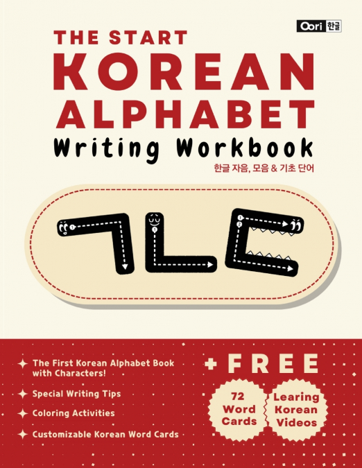 THE START KOREAN ALPHABET WRITING WORKBOOK