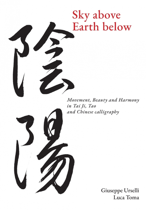 SKY ABOVE EARTH BELOW