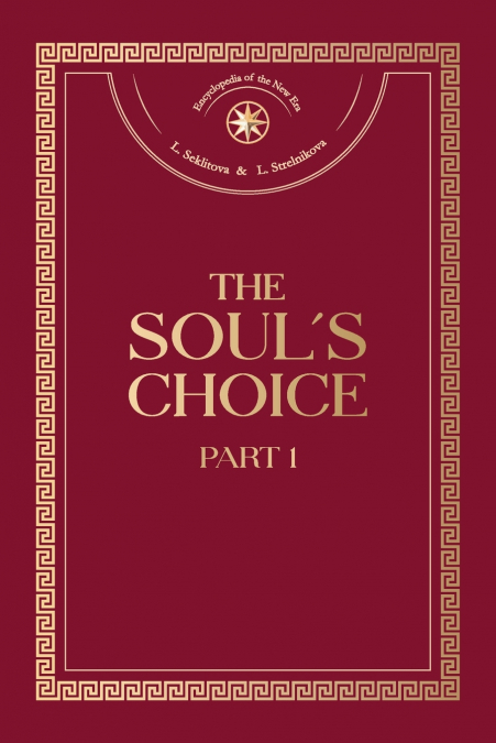 THE SOUL?S CHOICE. PART 1