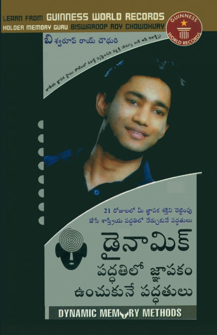 30 DIN MEIN FATAFAT ANGREZI SEEKHEN (30 ??? ??? ????? ??????