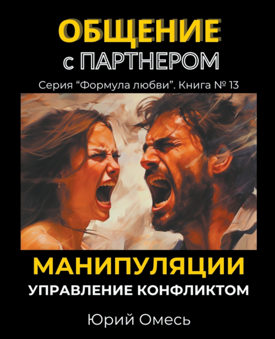 ??????? ? ?????????. ???????????. ?????????? ??????????.