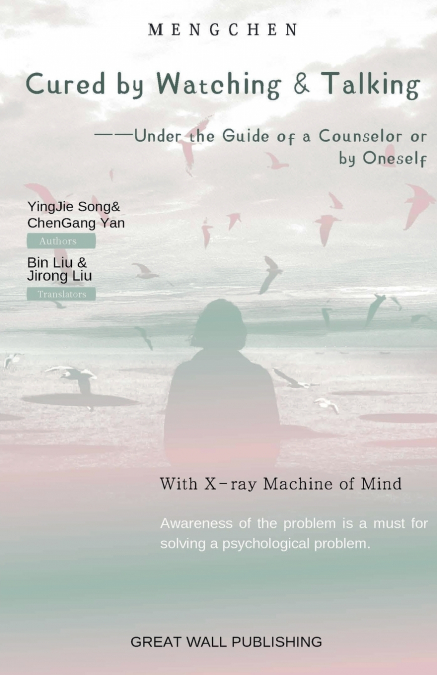 CURED BY WATCHING & TALKING