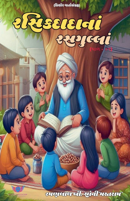 ??????????? ????????? - ??