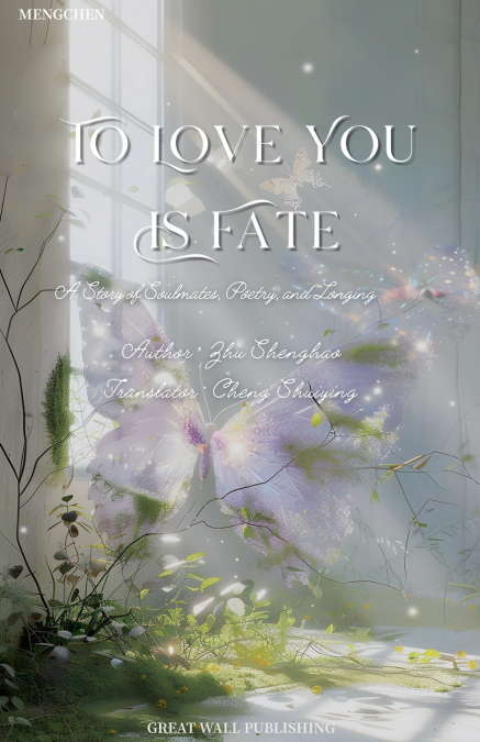 TO LOVE YOU IS FATE