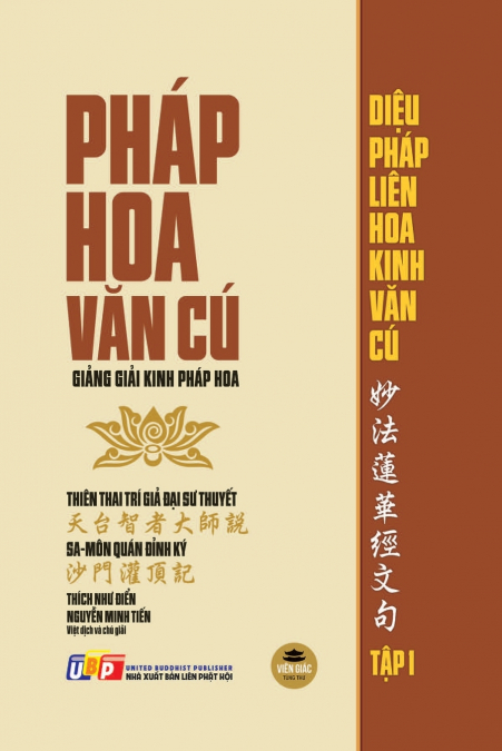PHAP HOA V?N CU - GI?NG GI?I KINH PHAP HOA - T?P 1 (GI?Y VAN
