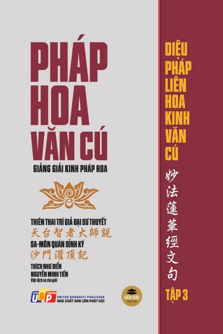 PHAP HOA V?N CU - GI?NG GI?I KINH PHAP HOA - T?P 3 (GI?Y VAN