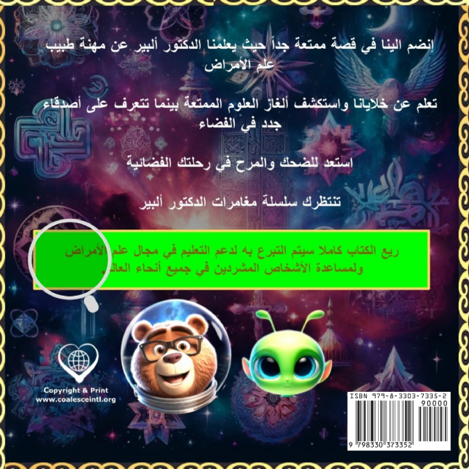 ??????? ??????? ????? ?? ??? ??????? ????????