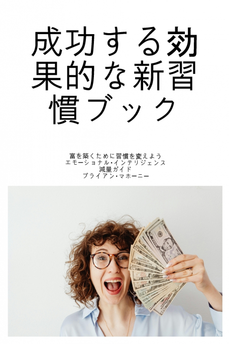 STOCK MARKET USA BOEK VOOR BEGINNERS