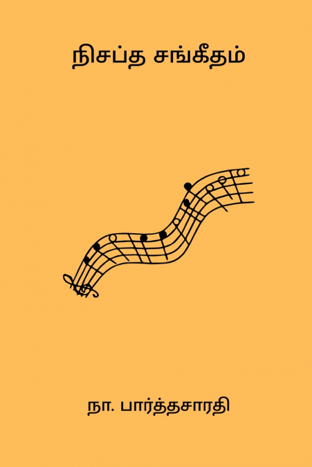 TOPOLOGY
