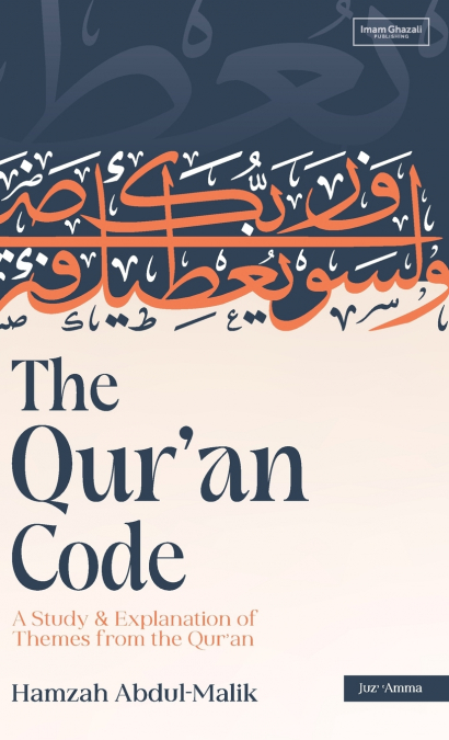THE QUR?AN CODE (HB)