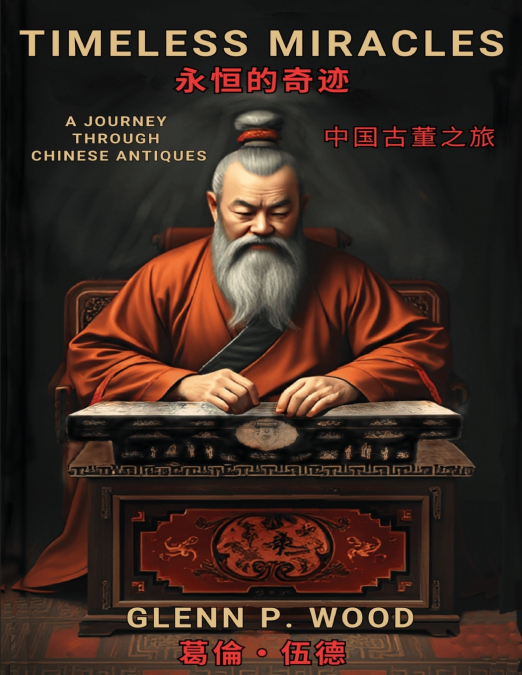 TIMELESS MIRACLES ?????