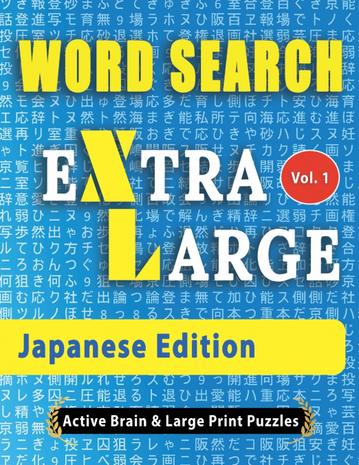 WORD SEARCH EXTRA LARGE - JAPANESE EDITION