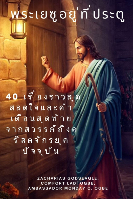 ??????????????????? 40 ?????????????????????????????????????