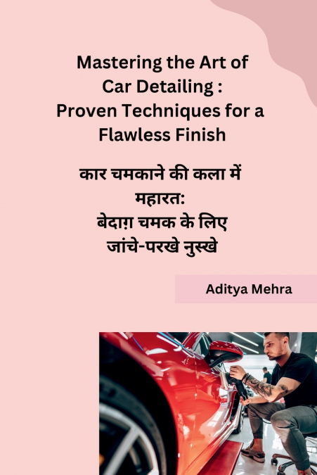 MASTERING THE ART OF CAR DETAILING
