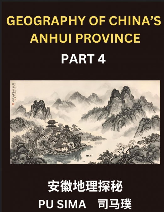 GEOGRAPHY OF CHINA?S ANHUI PROVINCE (PART 4)- LEARN MANDARIN