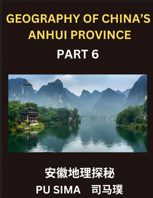 GEOGRAPHY OF CHINA?S ANHUI PROVINCE (PART 6)- UNLOCK MANDARI