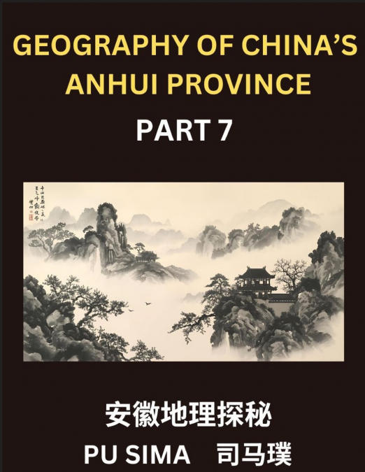 MANDARIN CHINESE CHARACTER FOR BEGINNERS (PART 7)- PROFICIEN