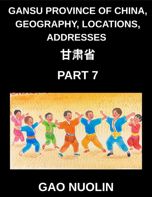 GANSU PROVINCE OF CHINA, GEOGRAPHY, LOCATIONS, ADDRESSES (PA