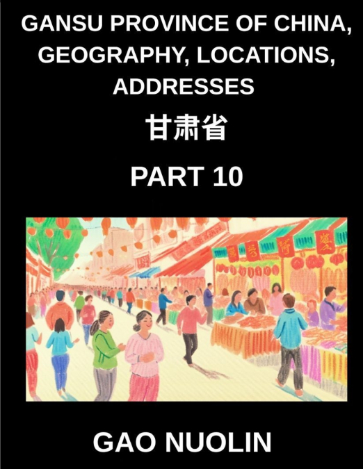 GANSU PROVINCE OF CHINA, GEOGRAPHY, LOCATIONS, ADDRESSES (PA