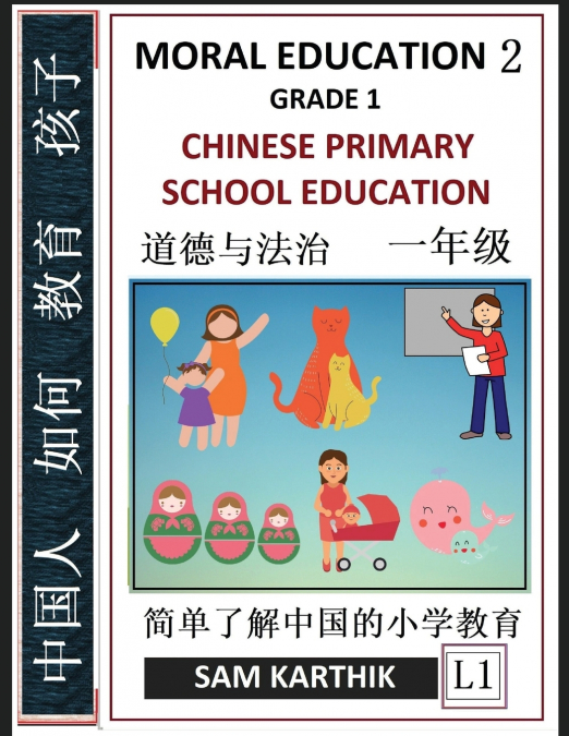 CHINESE PRIMARY SCHOOL EDUCATION GRADE 1
